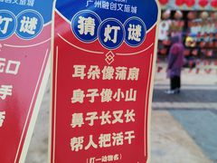 -广州融创水世界