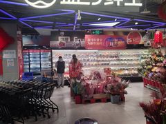 -盒马鲜生(189购物中心店)