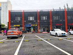 -三旗百汇商品城