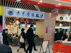-塔斯汀中国汉堡(徐汇汇京广场店)