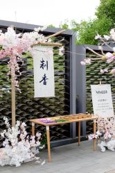 -Sugar苏格婚礼策划工作室