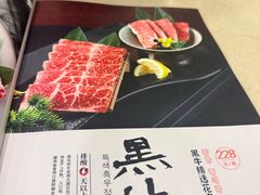 -福云龙(黄河南大街店)
