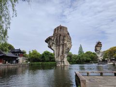 -柯岩风景区