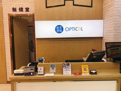 -标准眼镜·蔡司官方授权店(塘沽远洋未来汇店)