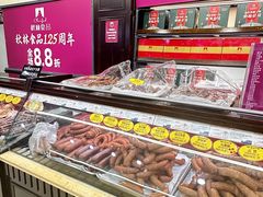 -哈尔滨秋林食品有限责任公司(秋林公司店)