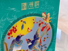 -潮皇食府(北京店)