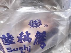 -陆稿荐观前街店