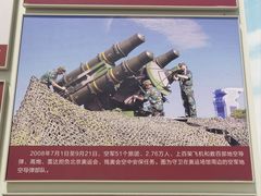 -中国航空博物馆-停车场