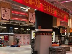 -燃无界格斗·拳击搏击体能馆(优品道店)