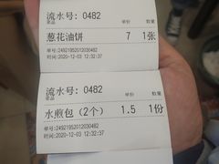 -方中山胡辣汤(成都首店)