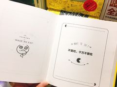 -西西弗书店(城西银泰城店)