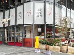 -沏茶师CHICHAS(龙湖上城店)
