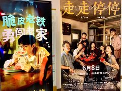 -英皇电影城(英皇集团中心IMAX店)