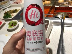 -海底捞火锅(团结桥店)