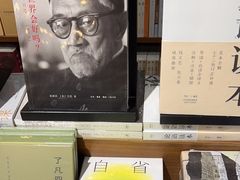 -方所(华润万象城店)