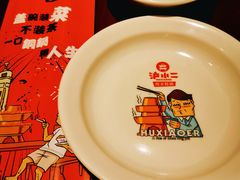 -炉小二铜锅牛蛙•川湘菜(三里屯店)