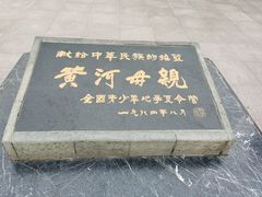 -吾穆勒蓬灰牛肉面·清真(北滨河中路店)