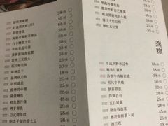 菜单-江左尚白·自助美学料理(SM城市广场店)
