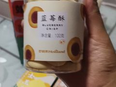 -好利来(熙地港店)