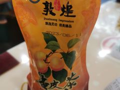 -夏家合汁(天润花园小区店)