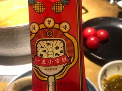 -左庭右院鲜牛肉火锅(南通CBD大有境店)