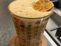 -乔曰Qiao Yue·茶咖局