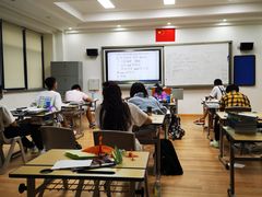 -新航道雅思托福·留学·考研培训(人民广场校区)
