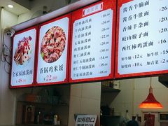 -镐凤楼金牌牛肉拌面(龙立东方大厦店)
