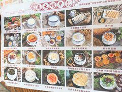 -周大娘牛乳(旧寨古村总店)