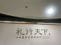-浙江省博物馆(孤山馆区)