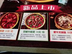 -多嘴超级肉蟹煲(欧亚卖场店)