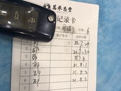 -东伊顺(高银街店)