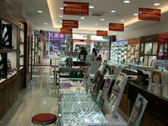 -西南眼镜·蔡司·依视路战略合作店(南街店)
