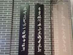 -湖南省立第一师范学校旧址