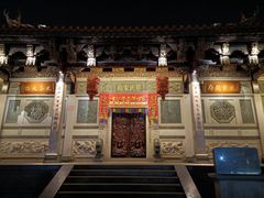 -晋江五店市传统文化旅游区