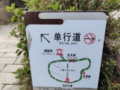 -崂山巨峰游览区