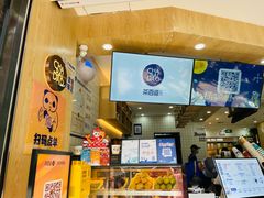 -茶百道(五山店)