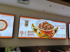 -金芙蓉|湘味小炒·鲜炒黄牛肉(淮安生态新城吾悦店)