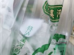 -泸溪河桃酥(亭湖宝龙广场店)