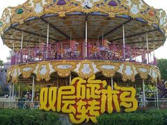 -南京银杏湖乐园