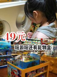 -kidsland(上海环球港店)