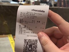 -Awfully Chocolate(来福士广场店)