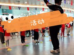 -冠军冰场CHAMPION RINK(凯德广场店)