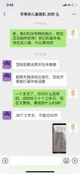 -苹果树儿童摄影工作室