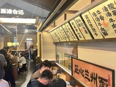 -雁滩白记·兰州牛肉面