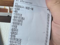 -龍二烧肉酒场(九亭店)