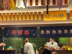 -小椋(富安商业广场店)