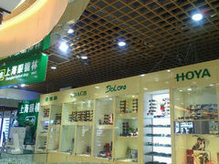 android_upload_pic-三叶眼镜城(五角场商场店)