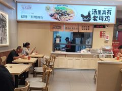 -胜香旺·老柳州螺蛳粉(南百店)