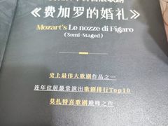 -上海东方艺术中心